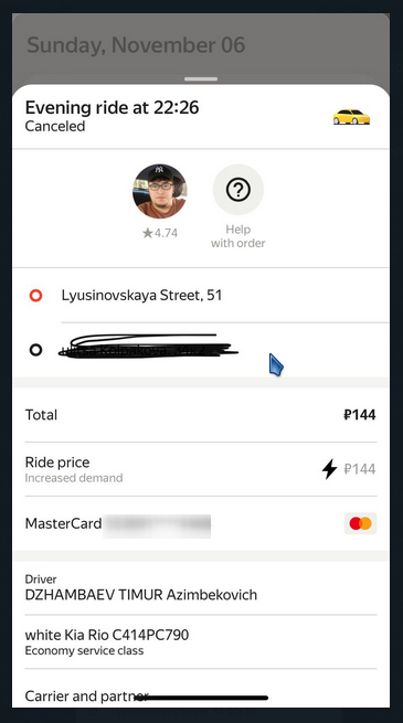 Yandex taxi refused to deliver three times, but withdrew money - My, Yandex Taxi, Taxi, A complaint, Divorce for money, Negative, Longpost
