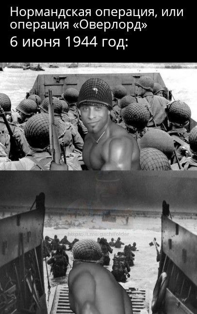 Many will say: PHOTOSHOP - Crossposting, Pikabu publish bot, Picture with text, Normandy landings, Ricardo Milos