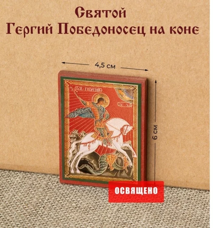 Вот что реально нужно солдатам в окопах!! - Моё, Спецоперация, Благотворительность, Политика