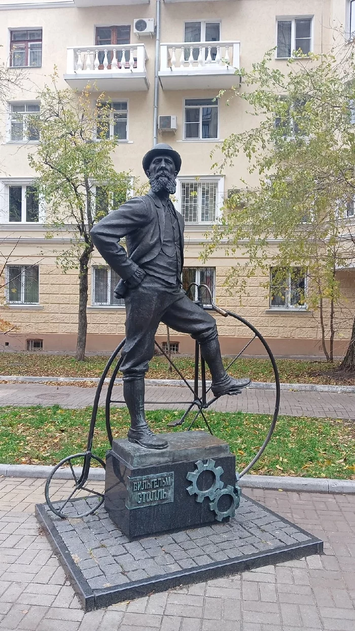 Wilhelm Germanovich Stoll on Karl Marx - My, Wilhelm, Voronezh, Monument