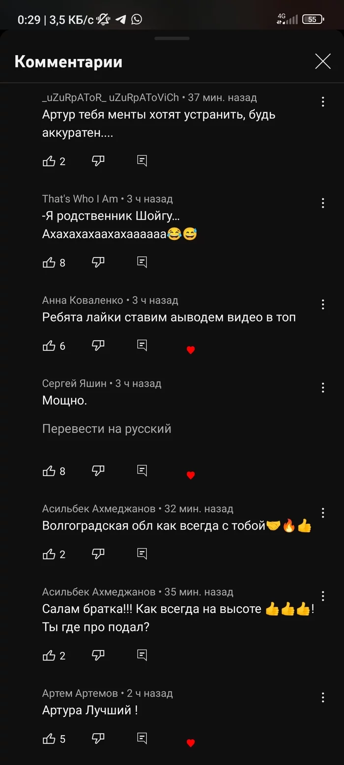 Блогер докапался до ВАИ - Ваи, Провокация, Город Энгельс, Видео, YouTube, Длиннопост