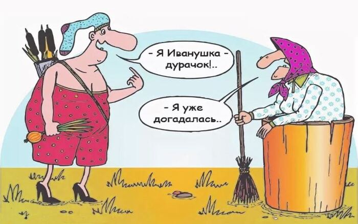 Не в то время, не в той стране