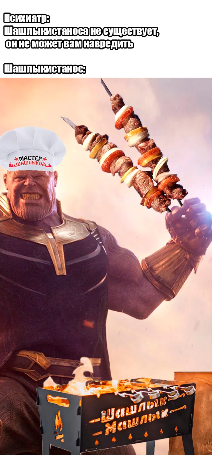 shish kebabs - My, Humor, Thanos, Shashlik, Brazier, Kebab maker, Marvel, Longpost, Picture with text