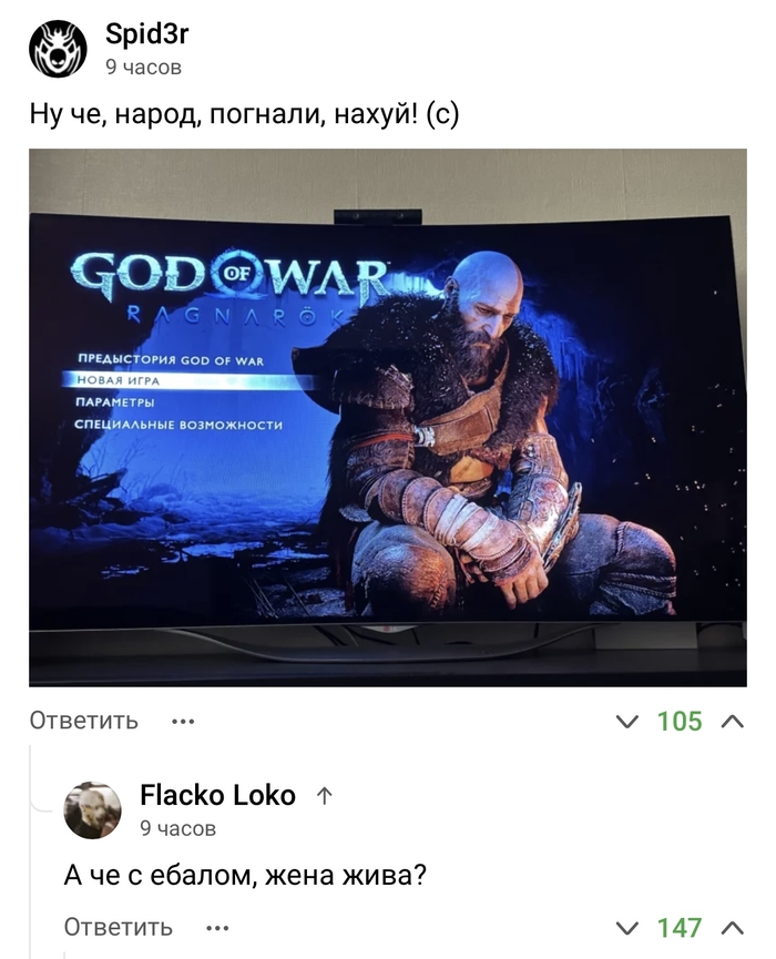 ?  , God of War, DTF, , 