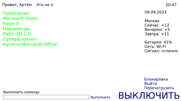   Windows 13 Windows, , , , , 