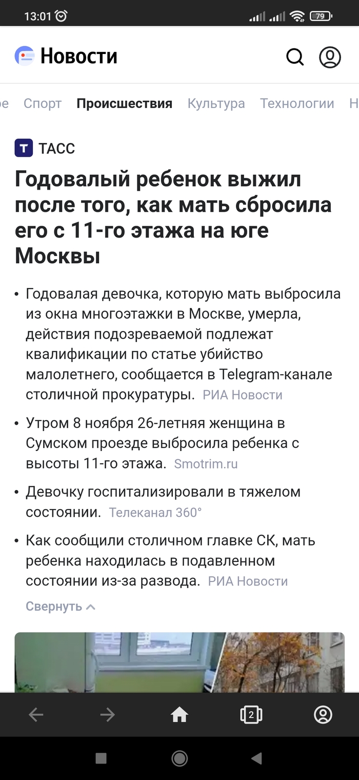 ��� ���� ������, ��� �����???