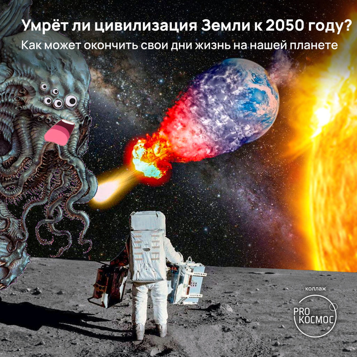      2050 ?          , ,  , ,  