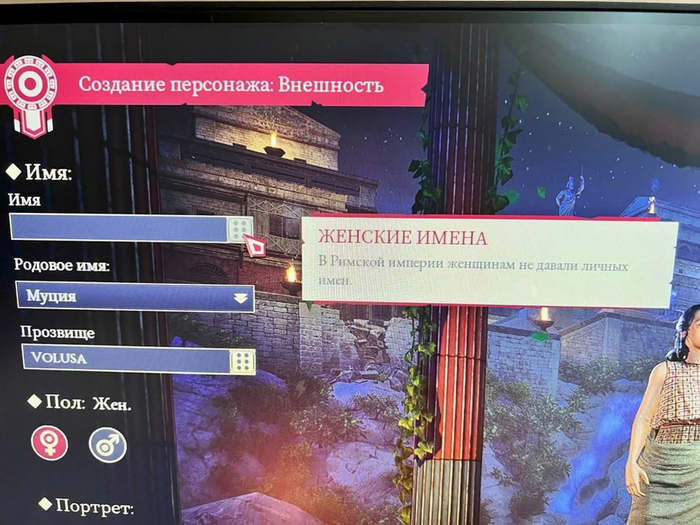    , Gamehub,  ,   , , Assassins Creed: Valhalla, Expeditions: Rome, ,  
