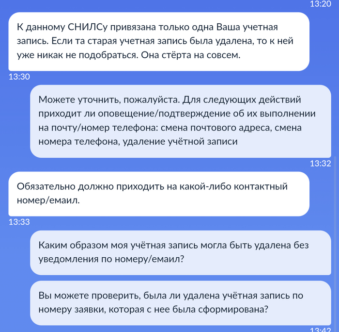Взлом и удаление аккаунта госуслуг Мошенничество, Госуслуги, Взлом, Длиннопост