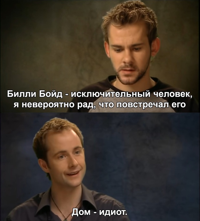 Настоящая мужская дружба