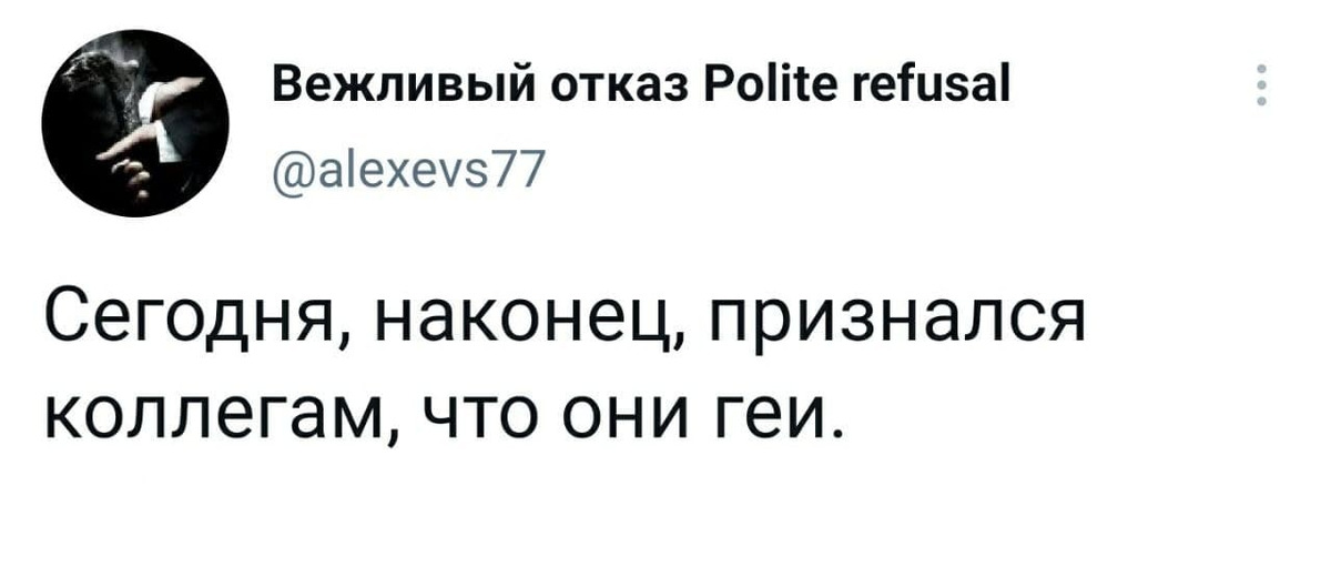 Мои коллеги сообщили мне что вы. Сегодня признался коллегам что они. Я признался коллегам что они. Смешные комментарии и высказывания из социальных сетей 14.11.2022. Смешные комментарии и высказывания из социальных сетей 15.11.2022.