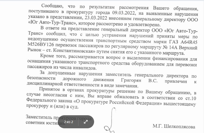 Дело не в том, что жизнь несправедлива, – это у вас неверное понятие о справедливости / Хабр