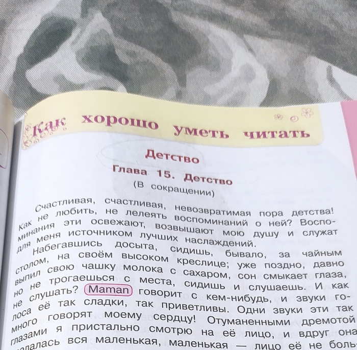    ,  , , , , 
