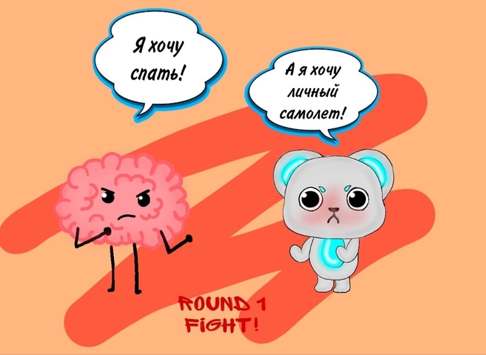 "Не нравится - меняй" | Пикабу