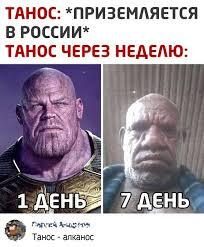 Мемасики | Пикабу