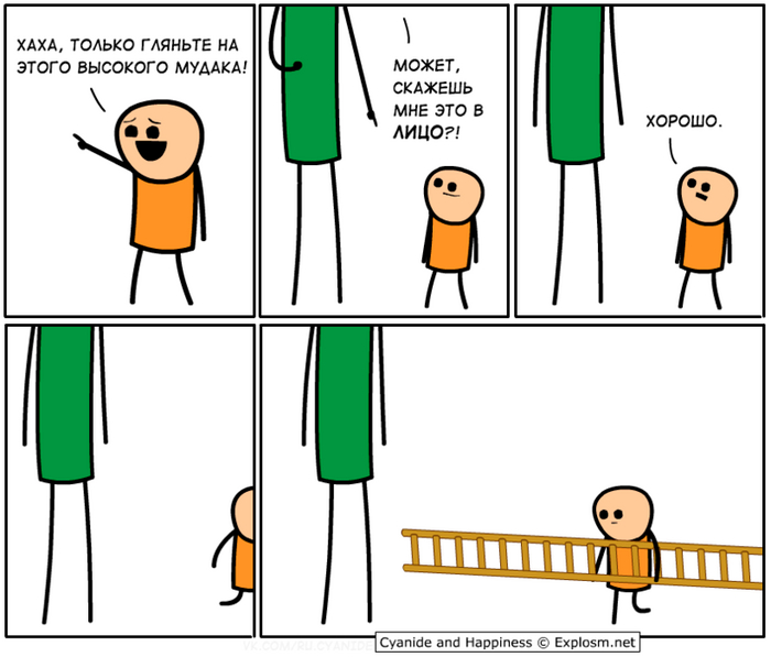    188?       --? , ,   , , , Cyanide and Happiness