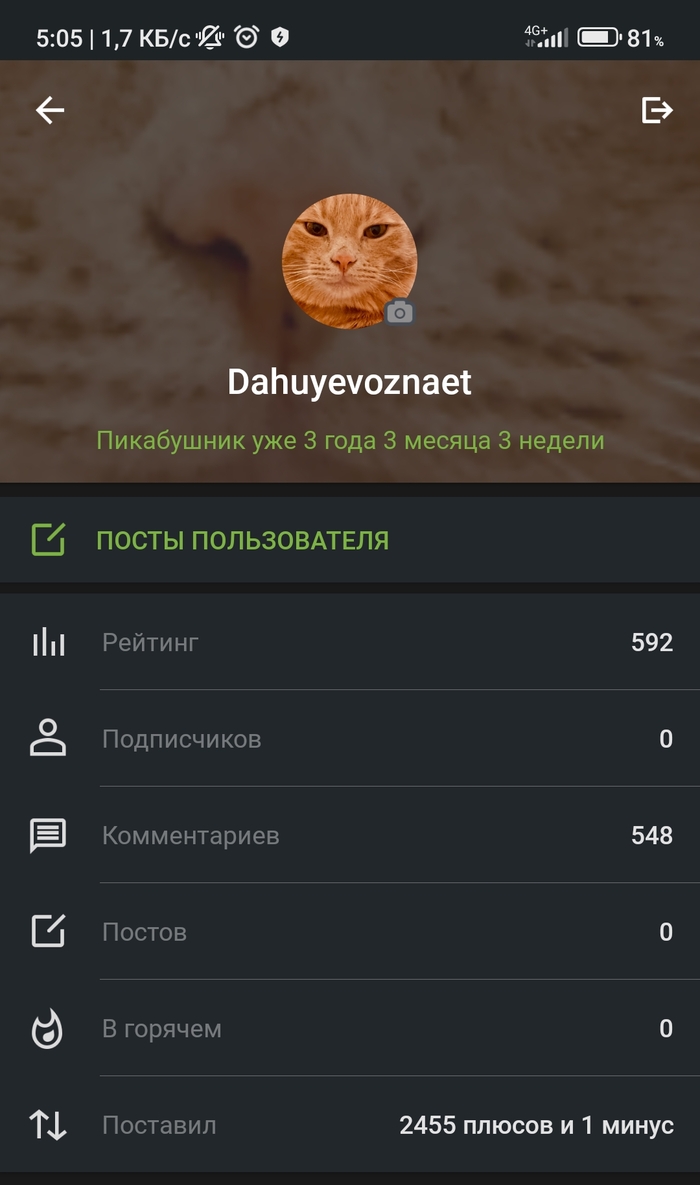 333 - неплохо