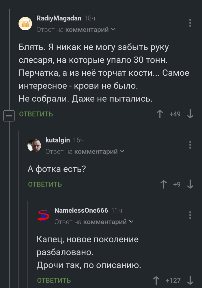 Эротический рассказ