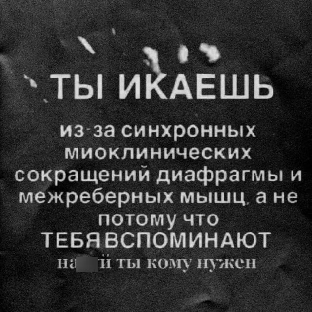 Ответ на пост «Новый тип маньяков»