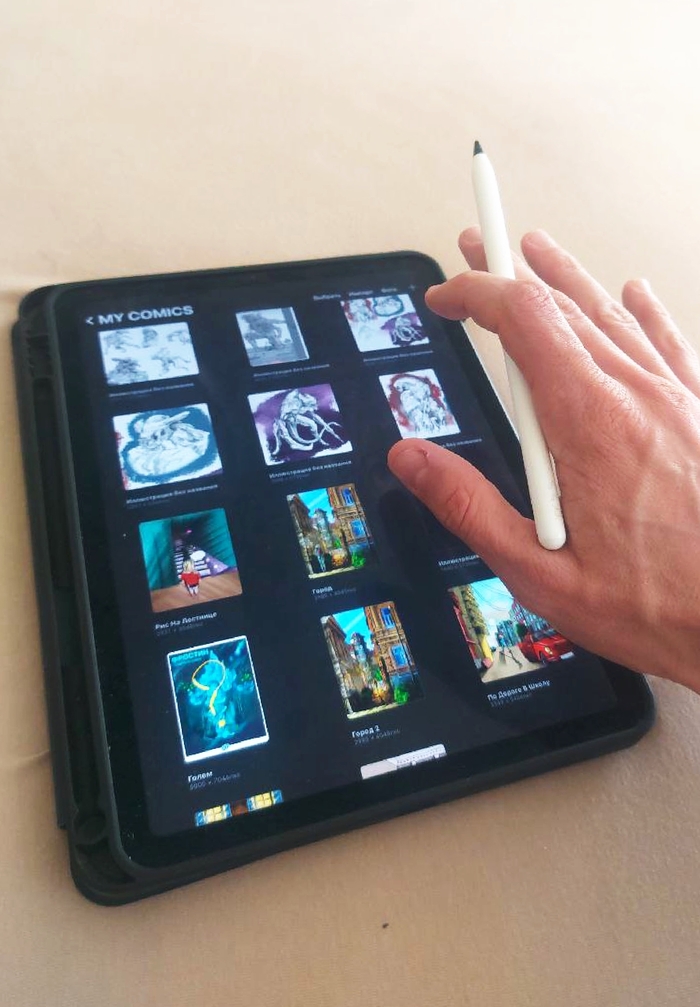 Комикс от автора