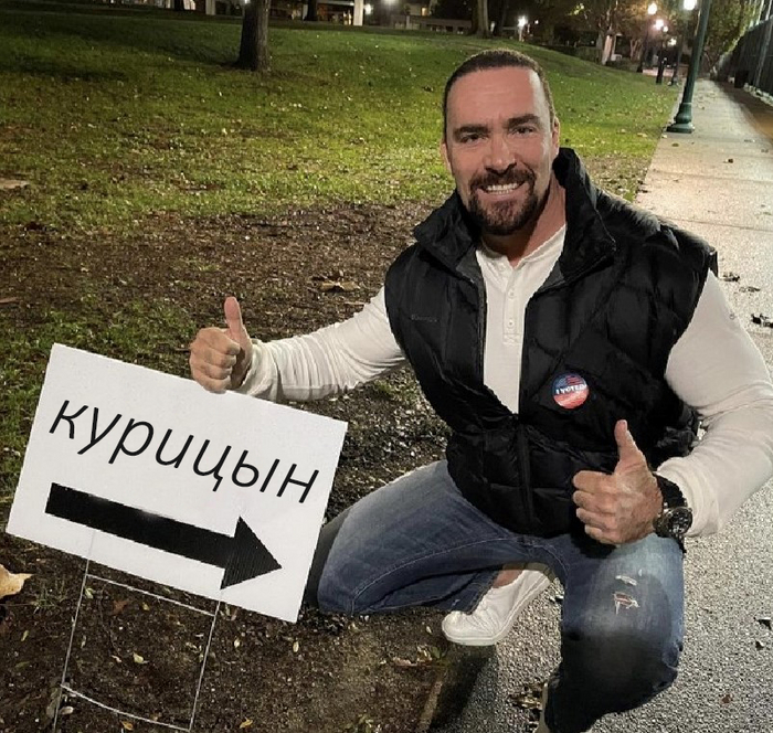 Мистер Пельменная