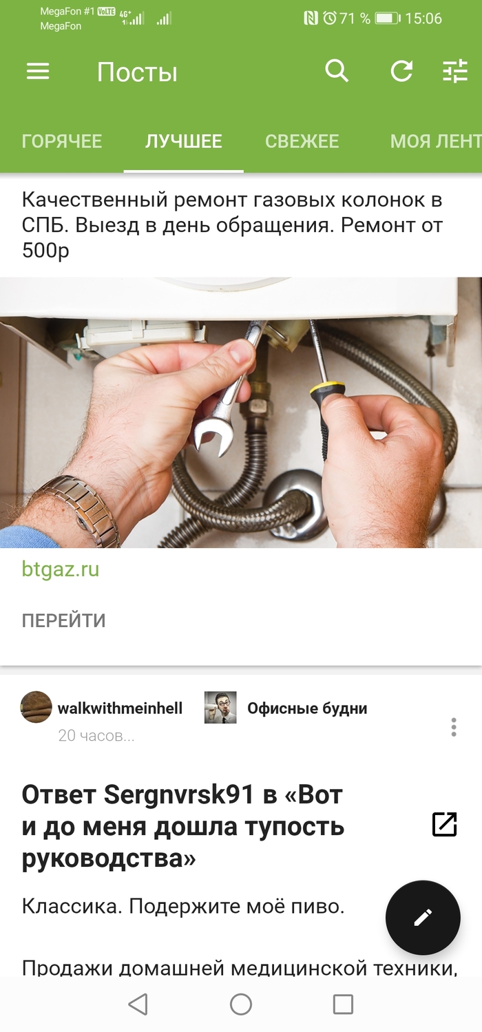 ��� ��� �� ����� ��� �����������?