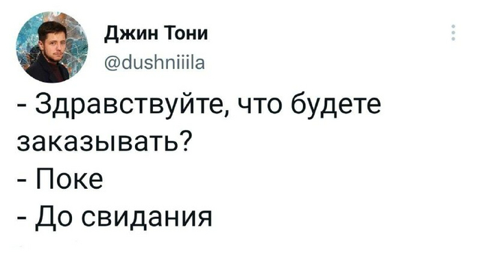      , , X (Twitter)