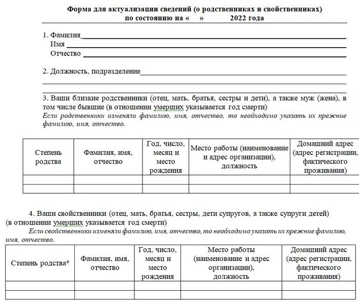 Reply to the post The management of the school overeat the soup - My, School, Mat, Text, Tax, Question, Control