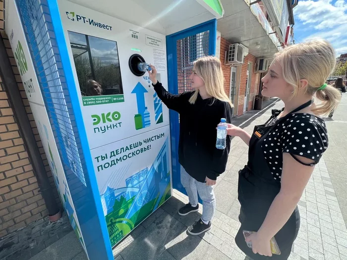 31 tons of aluminum and plastic were collected in the Moscow region for the year through street vending machines - Ecology, Garbage, Waste recycling, Plastic, Подмосковье