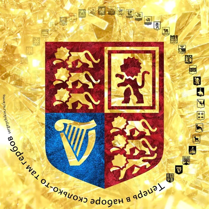 Almost Daily Icon - United Kingdom - My, Icons, Coat of arms, Great Britain