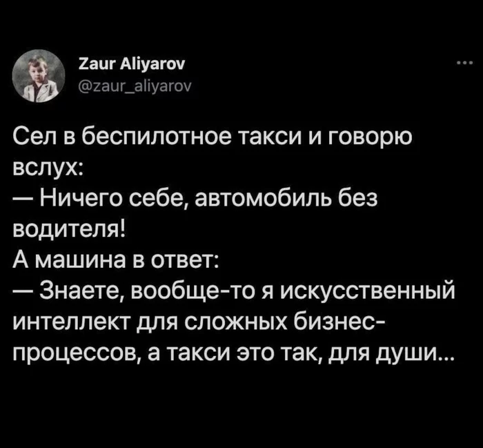 sure sure - Humor, IT humor, Artificial Intelligence, Bayanometer, Repeat, Taxi, Twitter