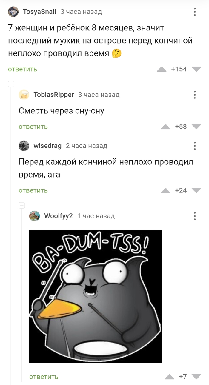   - -, , ,   , 