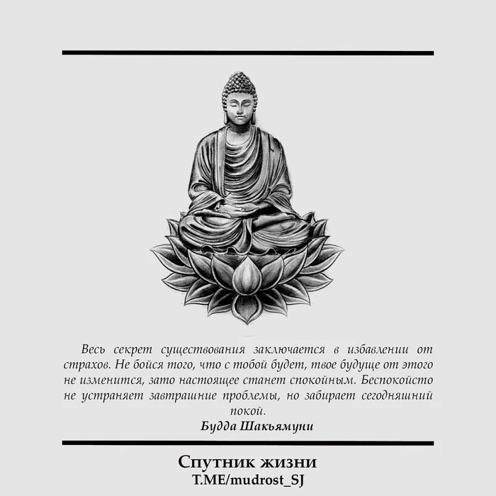 Buddha - My, Images, Picture with text, Quotes, Buddha, Self-development