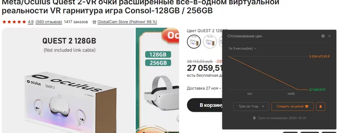 Распродажа 11.11 на Али - AliExpress, Скидки, Распродажа, Алиэкспресс распродажа, Шок