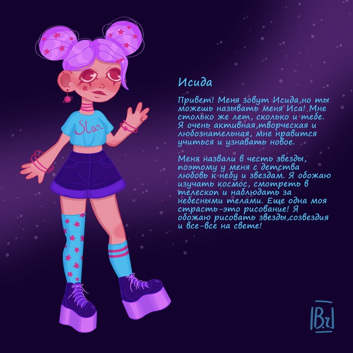 Мой первый диджитал!