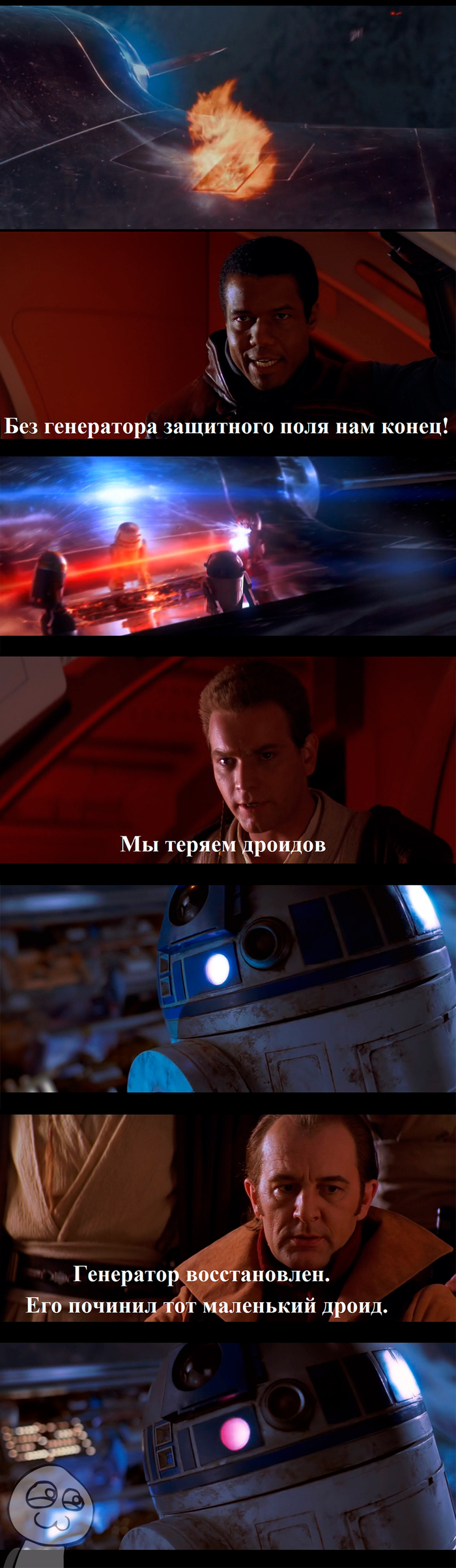 R2-D2 R2-D2, Star Wars,   ,   I:  , , , , 