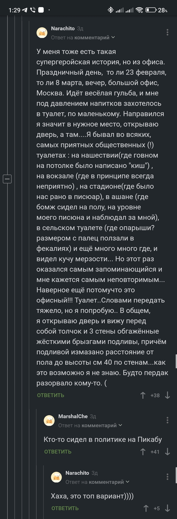        , , , , 