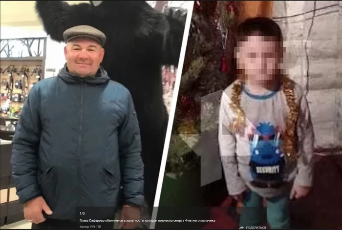 Response to the post Dogs tore apart a four-year-old boy playing near the house - Bashkortostan, Dog, Attack, Negative, news, Dog attack, Video, Youtube, Reply to post