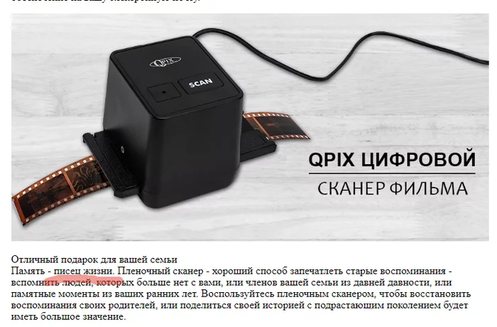 А вроде бы и верно )) - Моё, Китайский перевод, AliExpress