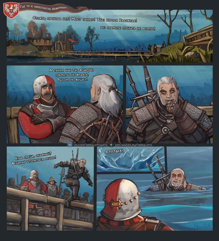 The Witcher will always find an alternative - My, Neruloth, Comics, Fantasy, Witcher, Games, Computer games, Humor, Geralt of Rivia, Video, Soundless, Longpost