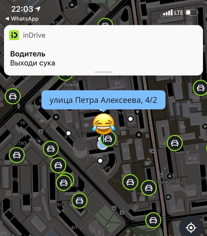  , Indriver, 