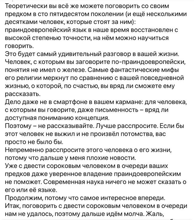 Мысленный эксперимент | Пикабу