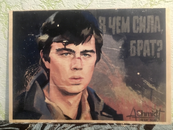 Решил попробовать себя в технике декупаж