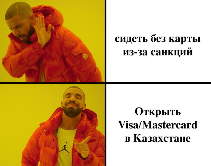       Visa/Mastercard  ? ,  , , , 