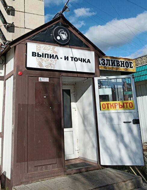 Гений маркетинга