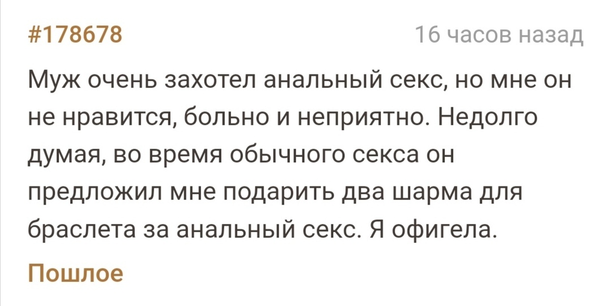 Анальный секс: как подготовиться и чего ждать