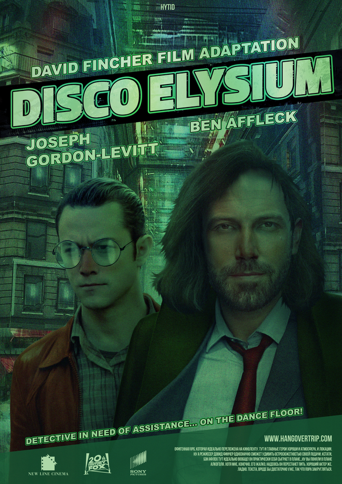   Fake News, Disco Elysium,  ,  -, ,  , , , , 