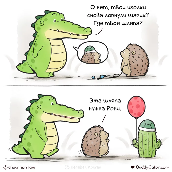 Hat - Comics, Humor, Web comic, Translation, Translated by myself, Alligator, Crocodiles, Hedgehog, Air balloons, Hat, Cap, Milota, Burst