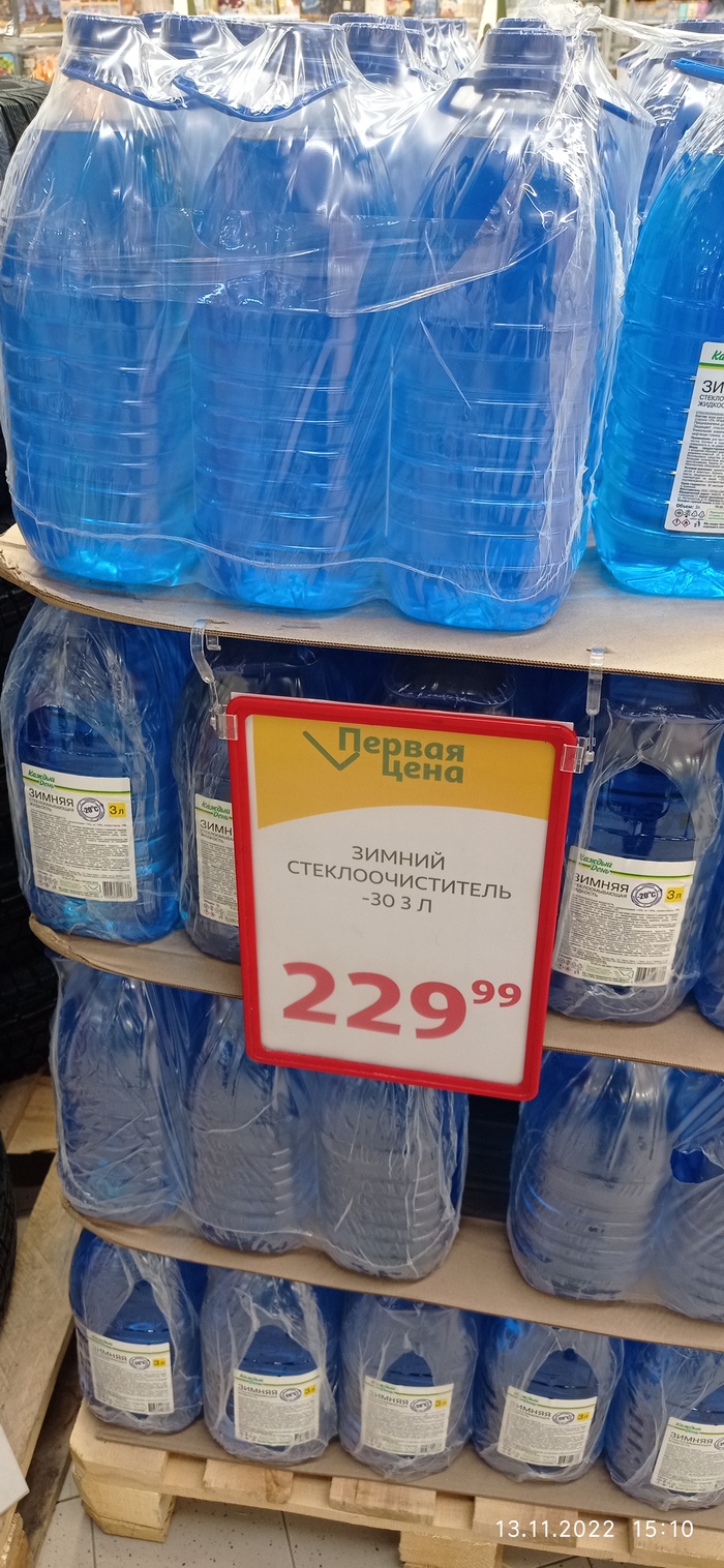     - 3 , , , , 