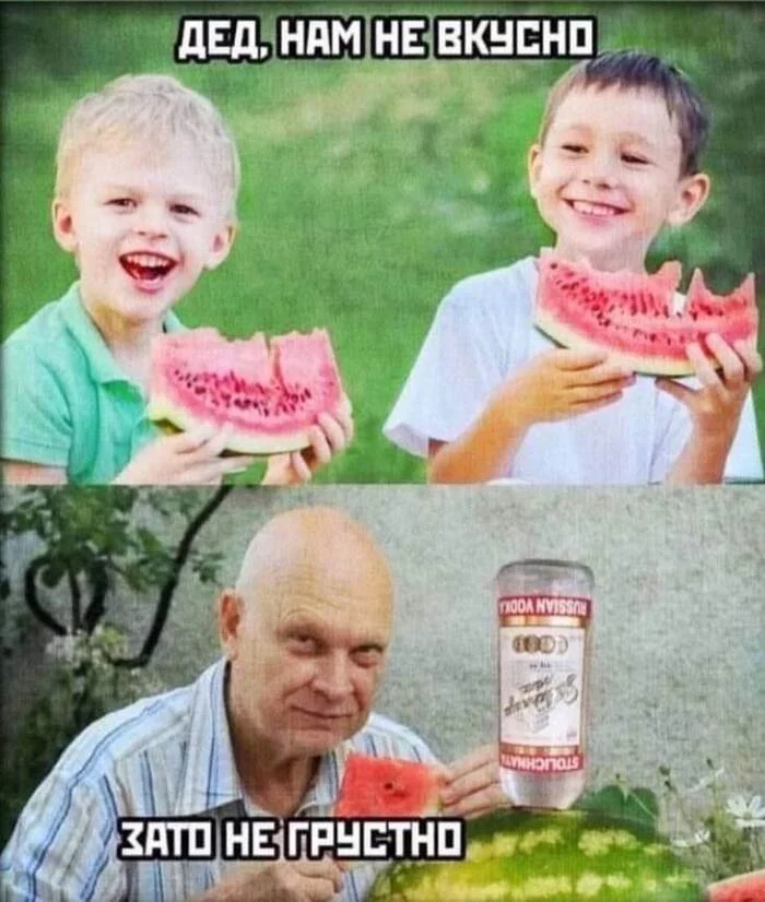 Alkorbuz - Watermelon, Vodka, Grandfather, Alcohol, Humor, Memes, Dish